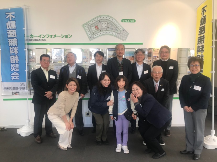 不動産無料相談会-No.1-